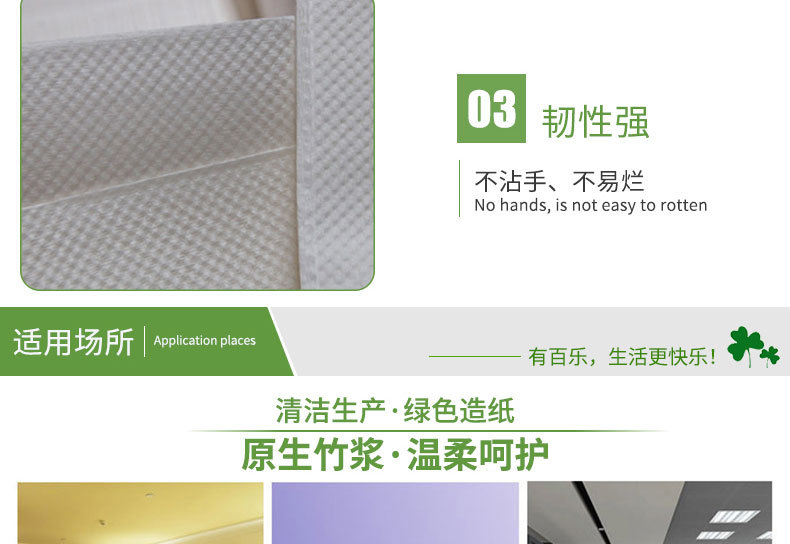 160抽廁所擦手紙 三折酒店廁所抹手紙 廚房吸油紙 廠家特價(jià)批發(fā)