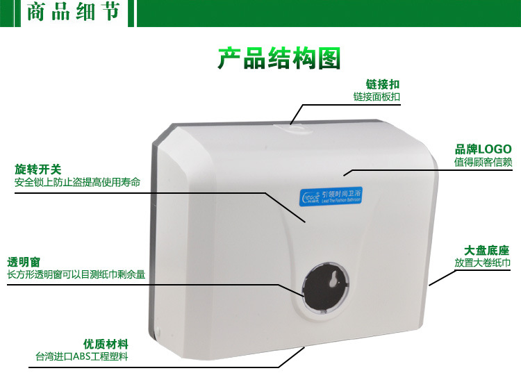 紙巾架廠家擦手紙巾盒酒店用擦手紙巾架衛(wèi)生間紙巾抽 批發(fā)包郵