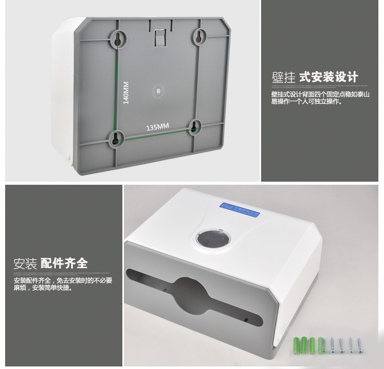 紙巾架廠家擦手紙巾盒酒店用擦手紙巾架衛(wèi)生間紙巾抽 批發(fā)包郵