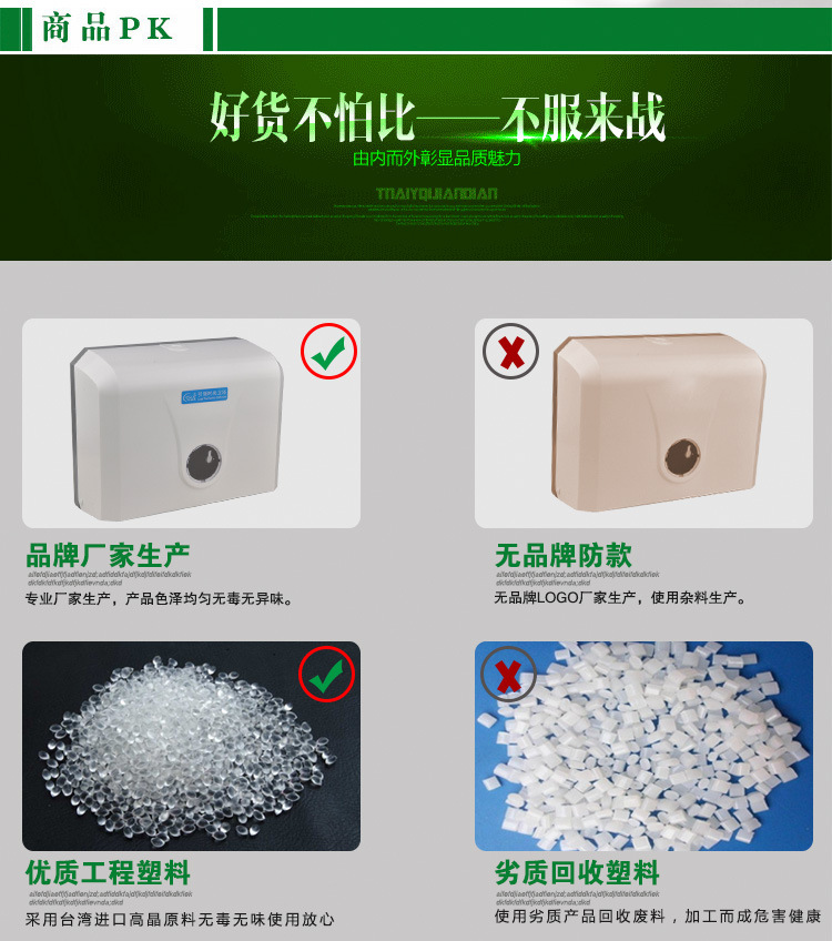 紙巾架廠家擦手紙巾盒酒店用擦手紙巾架衛(wèi)生間紙巾抽 批發(fā)包郵