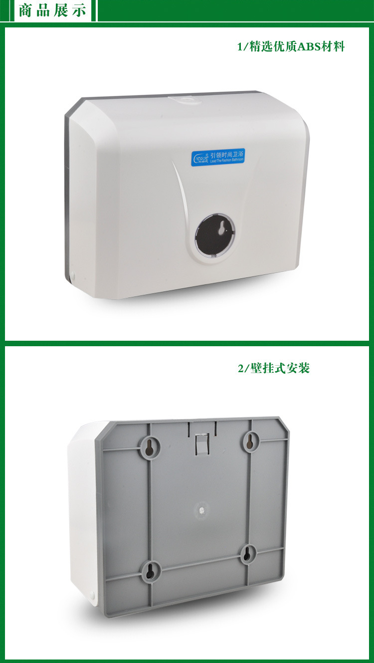 紙巾架廠家擦手紙巾盒酒店用擦手紙巾架衛(wèi)生間紙巾抽 批發(fā)包郵