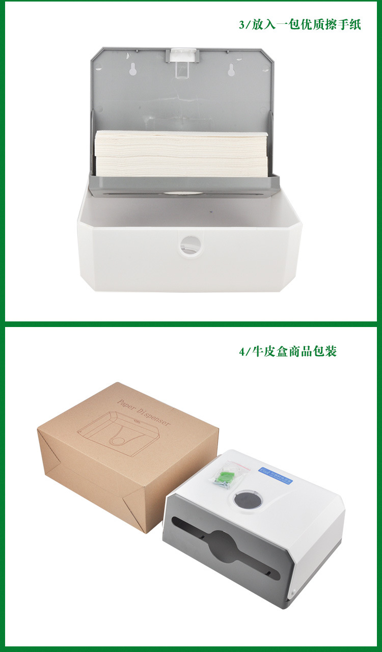 紙巾架廠家擦手紙巾盒酒店用擦手紙巾架衛(wèi)生間紙巾抽 批發(fā)包郵
