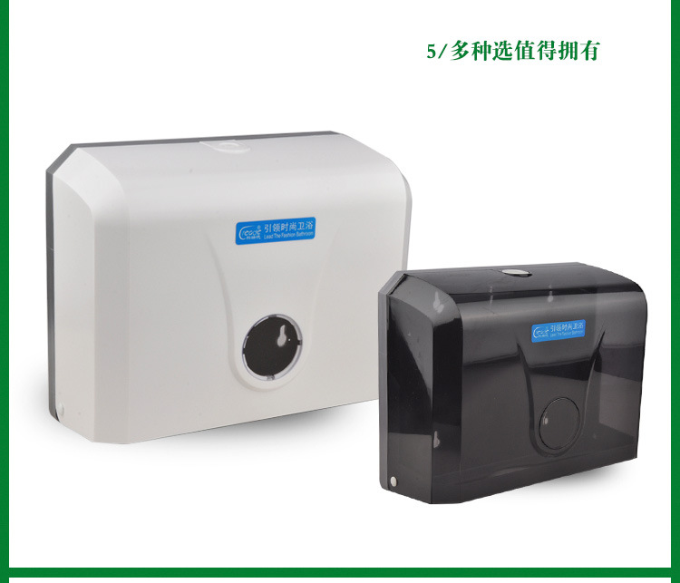 紙巾架廠家擦手紙巾盒酒店用擦手紙巾架衛(wèi)生間紙巾抽 批發(fā)包郵