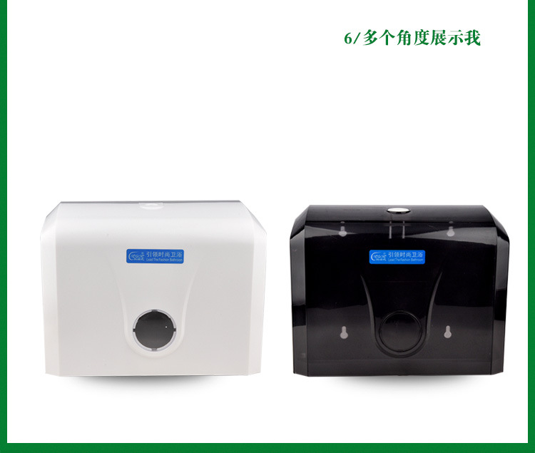 紙巾架廠家擦手紙巾盒酒店用擦手紙巾架衛(wèi)生間紙巾抽 批發(fā)包郵