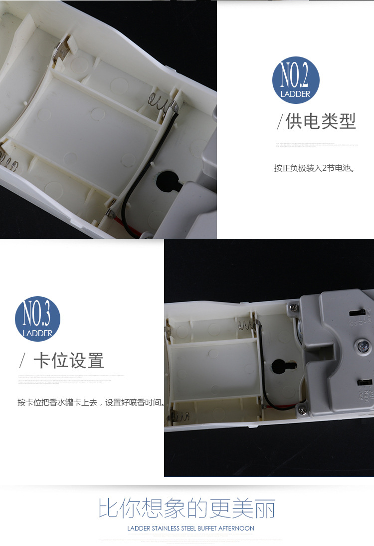 酒店廁所自動(dòng)噴香機(jī) 定時(shí)飄香機(jī)加香機(jī) 空氣清新器香水噴霧器