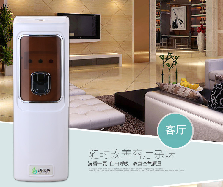 X1型噴香機(jī)寶貝介紹草稿_11