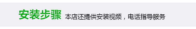 X1型噴香機(jī)寶貝介紹草稿_23