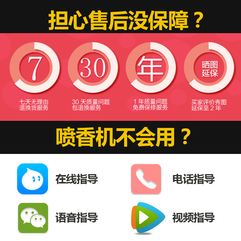 酒店廁所自動(dòng)噴香機(jī)光感定時(shí)噴霧賓館KTV洗手間除味空氣清新劑