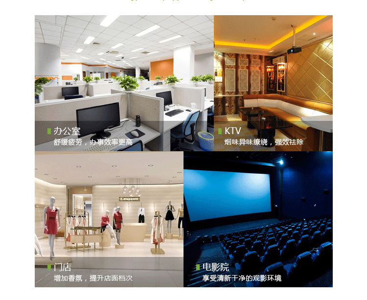 酒店噴香機衛(wèi)生間除異味電池除臭機LCD數(shù)碼噴香器自動定時噴香機