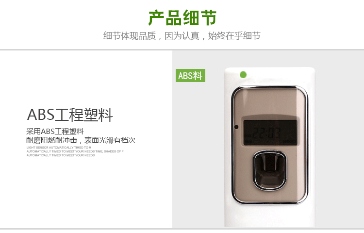 酒店噴香機衛(wèi)生間除異味電池除臭機LCD數(shù)碼噴香器自動定時噴香機