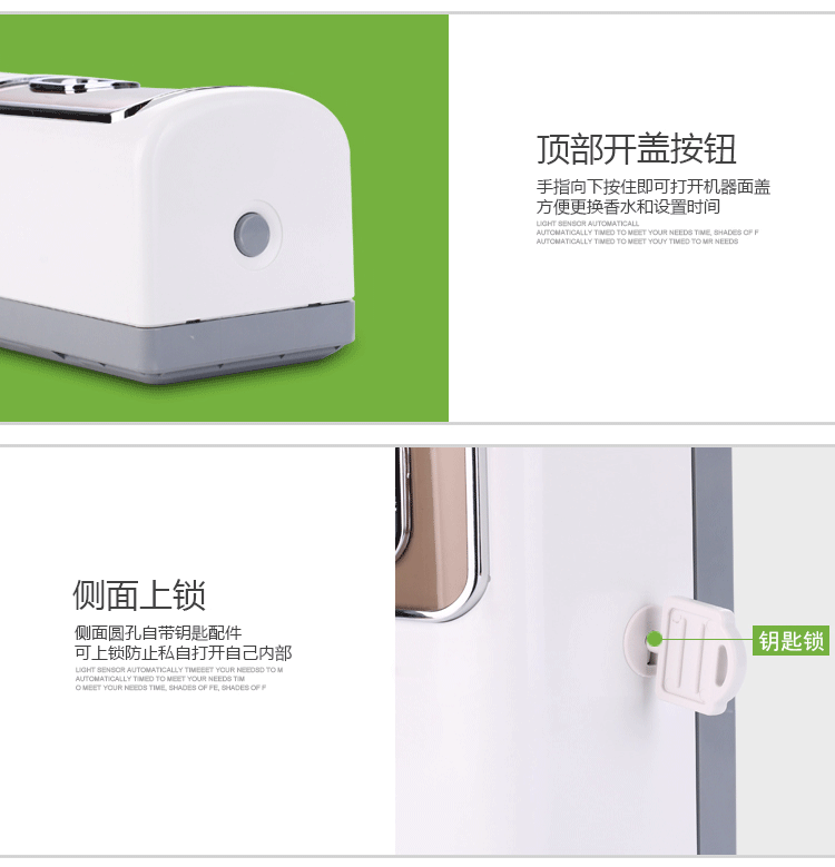 酒店噴香機衛(wèi)生間除異味電池除臭機LCD數(shù)碼噴香器自動定時噴香機