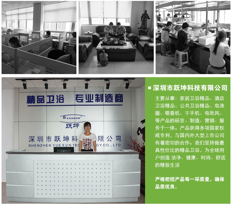 酒店噴香機衛(wèi)生間除異味電池除臭機LCD數(shù)碼噴香器自動定時噴香機
