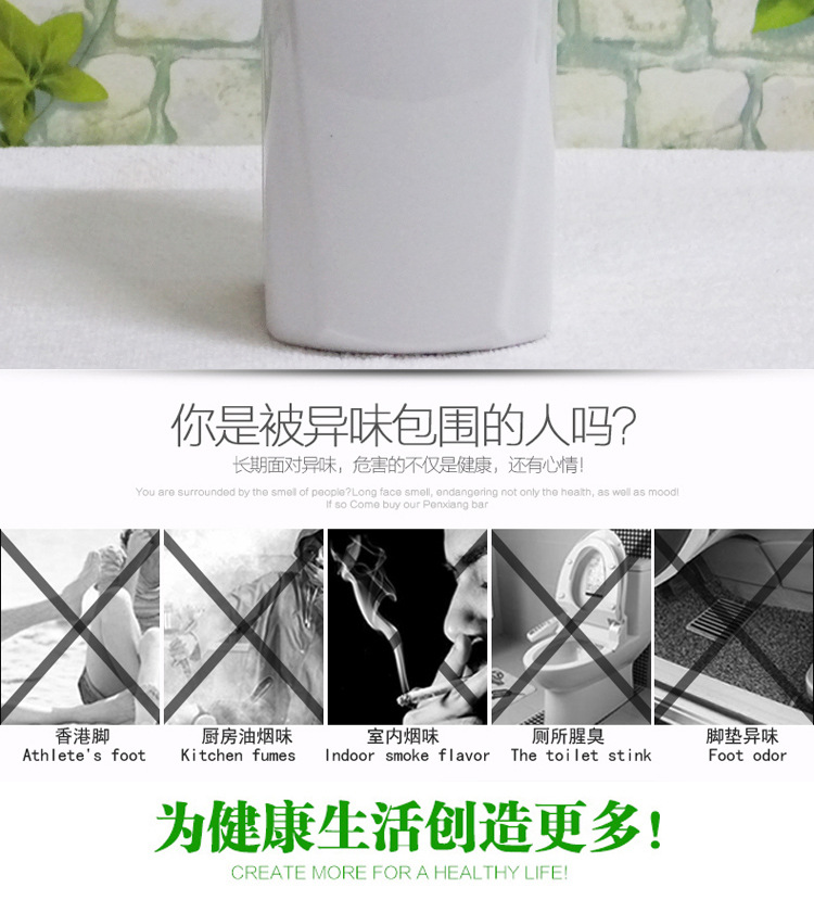 飛翔水性LCD噴香機(jī) 可自己添加香水的香水機(jī) 酒店KTV加香專用
