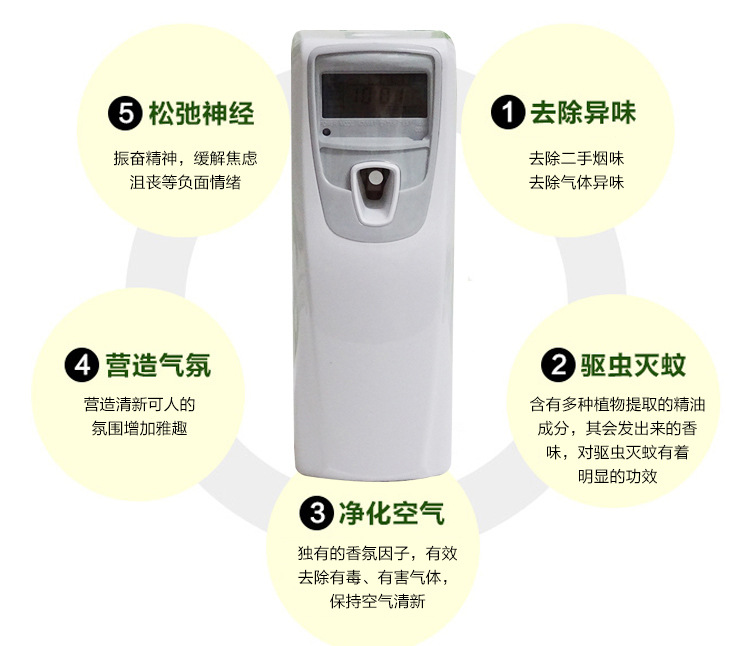 飛翔水性LCD噴香機(jī) 可自己添加香水的香水機(jī) 酒店KTV加香專用