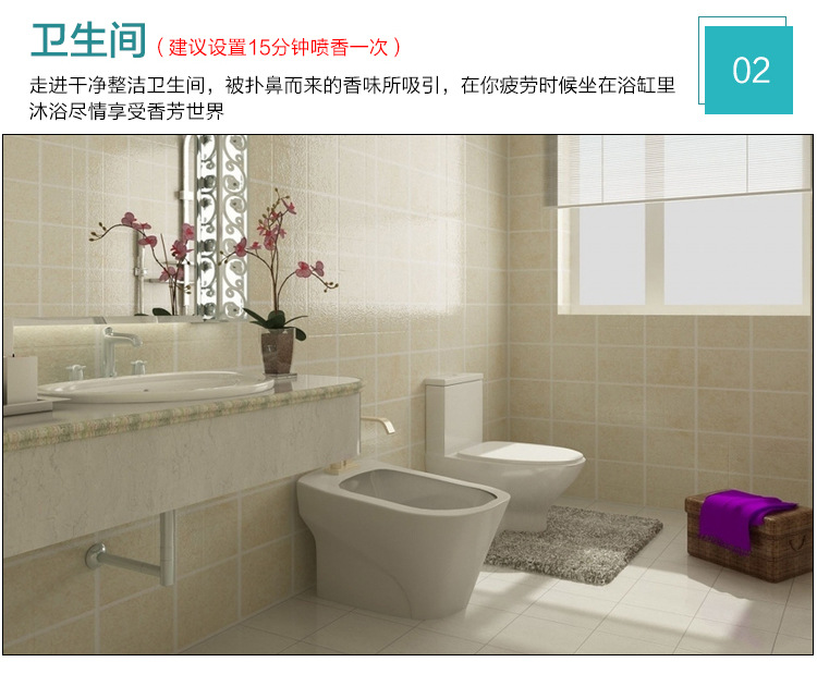 飛翔水性LCD噴香機(jī) 可自己添加香水的香水機(jī) 酒店KTV加香專用