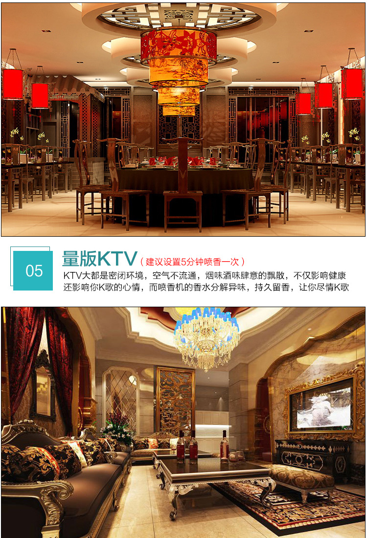 飛翔水性LCD噴香機(jī) 可自己添加香水的香水機(jī) 酒店KTV加香專用