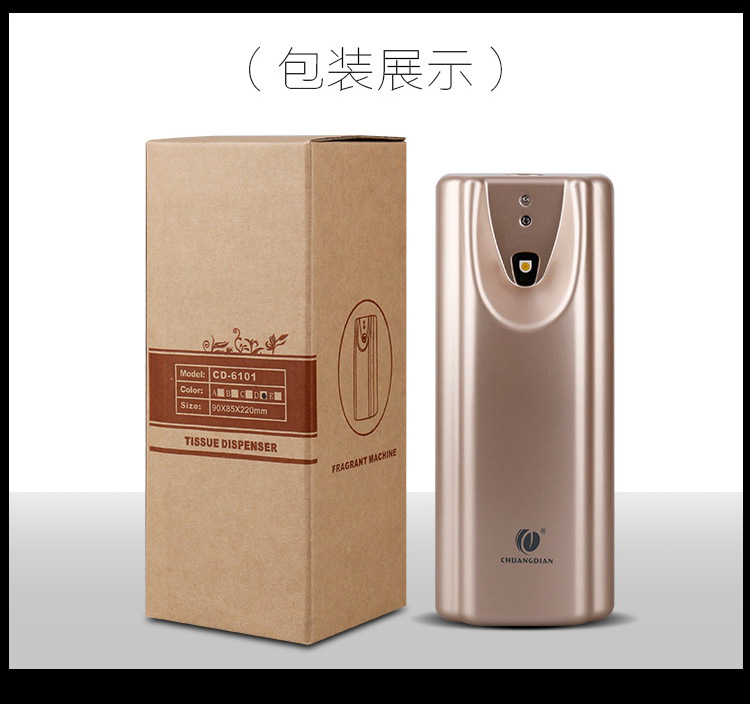 塑料定時(shí)自動(dòng)噴香機(jī)酒店衛(wèi)生間加香擴(kuò)香機(jī)廁所除味空氣清新機(jī)