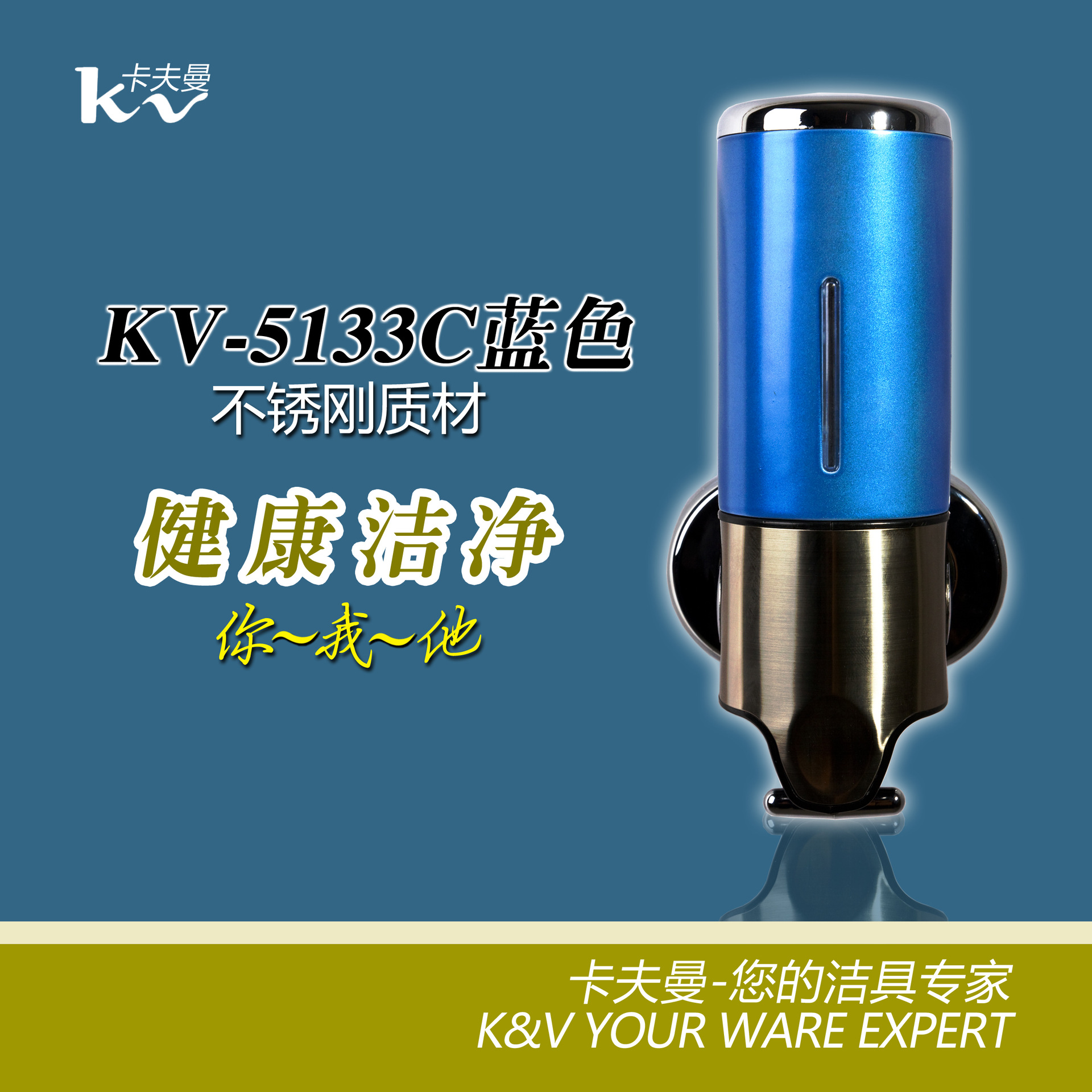 酒店賓館給液器 卡夫曼皂液器 創(chuàng)意皂液瓶 手動洗發(fā)沐浴露盒