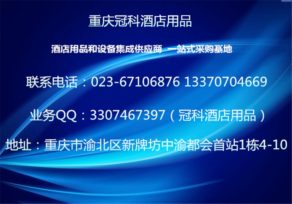 聯(lián)系我們 。