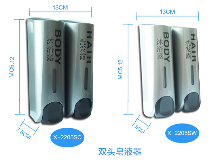 X-2205詳情頁(yè)_10