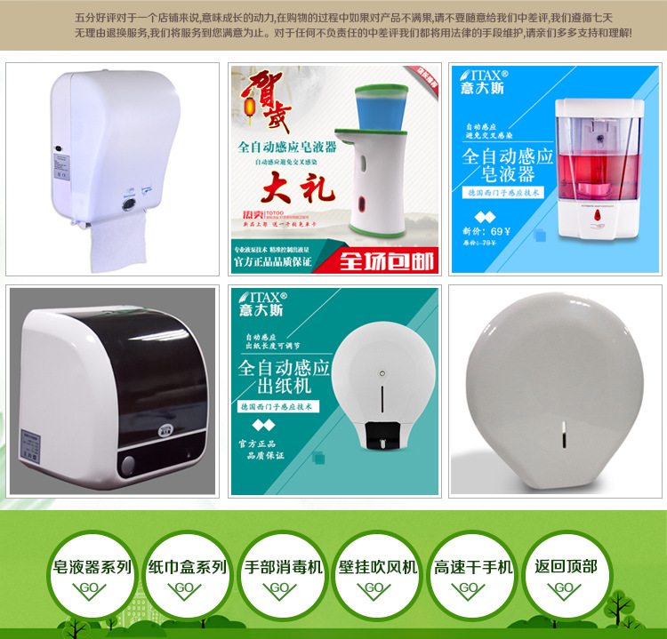 廠家批發(fā) 酒店衛(wèi)生間 新款壁掛式手動(dòng)皂液器 洗手液盒 給皂盒器