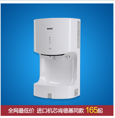 烘手器同類產(chǎn)品_02