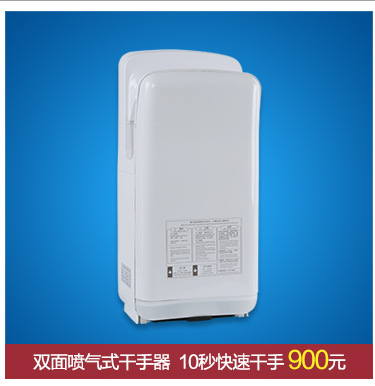 烘手器同類產(chǎn)品_03