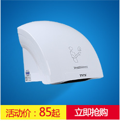 烘手器同類產(chǎn)品_04