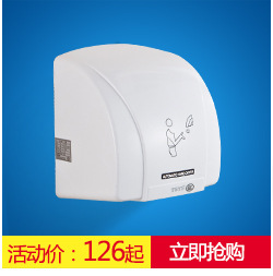烘手器同類產(chǎn)品_05