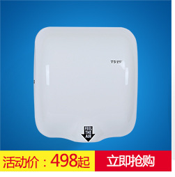 烘手器同類產(chǎn)品_08