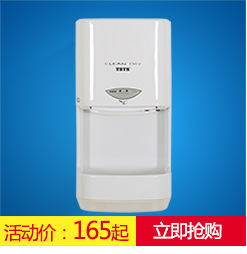 烘手器同類產(chǎn)品_09