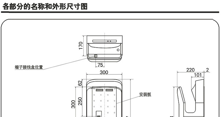 全國包郵全自動感應(yīng)酒店高速雙面噴氣式干手機干手器烘手機烘手器