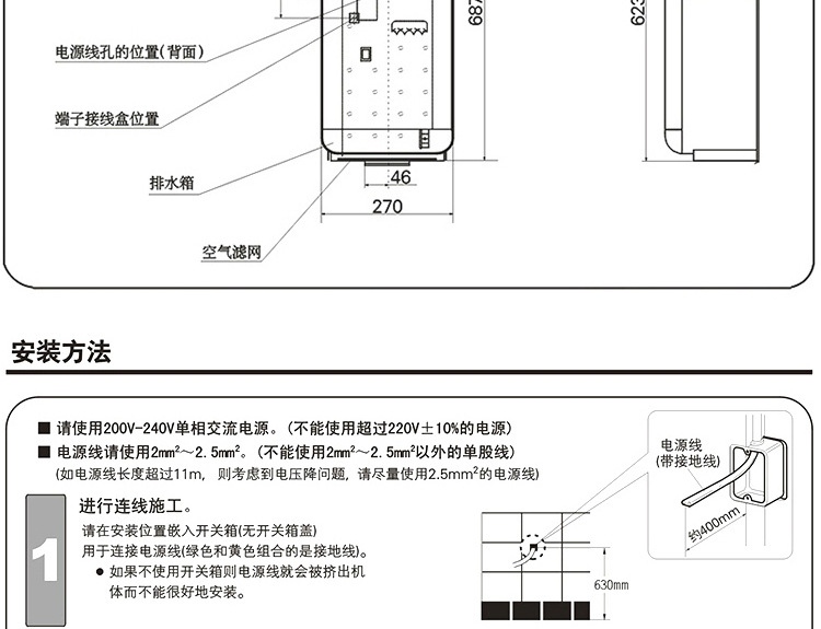 全國包郵全自動感應(yīng)酒店高速雙面噴氣式干手機干手器烘手機烘手器
