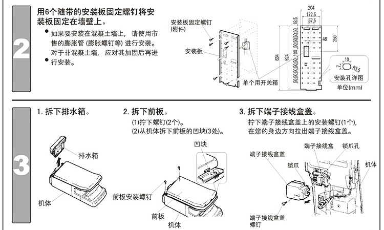 全國包郵全自動感應(yīng)酒店高速雙面噴氣式干手機干手器烘手機烘手器