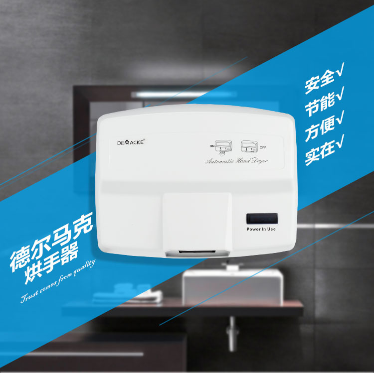 高速全自動智能感應(yīng)干手機(jī)酒店衛(wèi)生間烘手器家用鋁合金烘干器殺菌