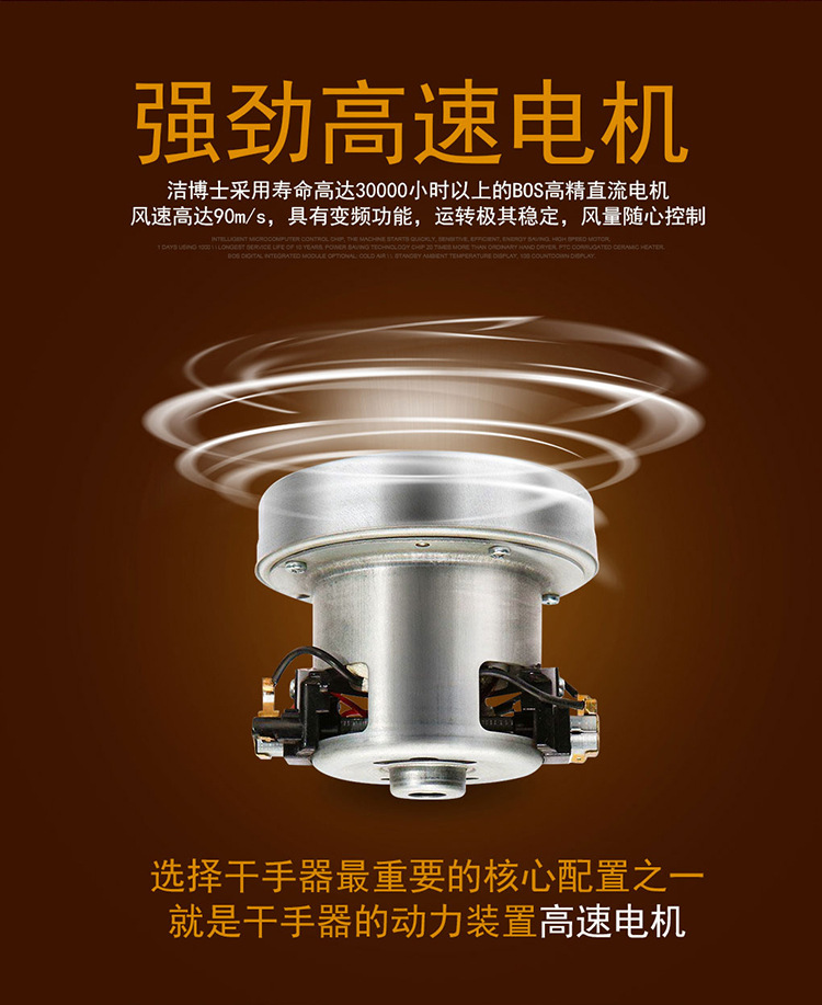 酒店衛(wèi)生間干手器 干手機(jī)烘手器全自動(dòng)感應(yīng) 高速?lài)姎馐胶媸謾C(jī)