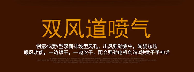酒店衛(wèi)生間干手器 干手機(jī)烘手器全自動(dòng)感應(yīng) 高速?lài)姎馐胶媸謾C(jī)