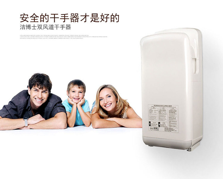 酒店衛(wèi)生間干手器 干手機(jī)烘手器全自動(dòng)感應(yīng) 高速?lài)姎馐胶媸謾C(jī)