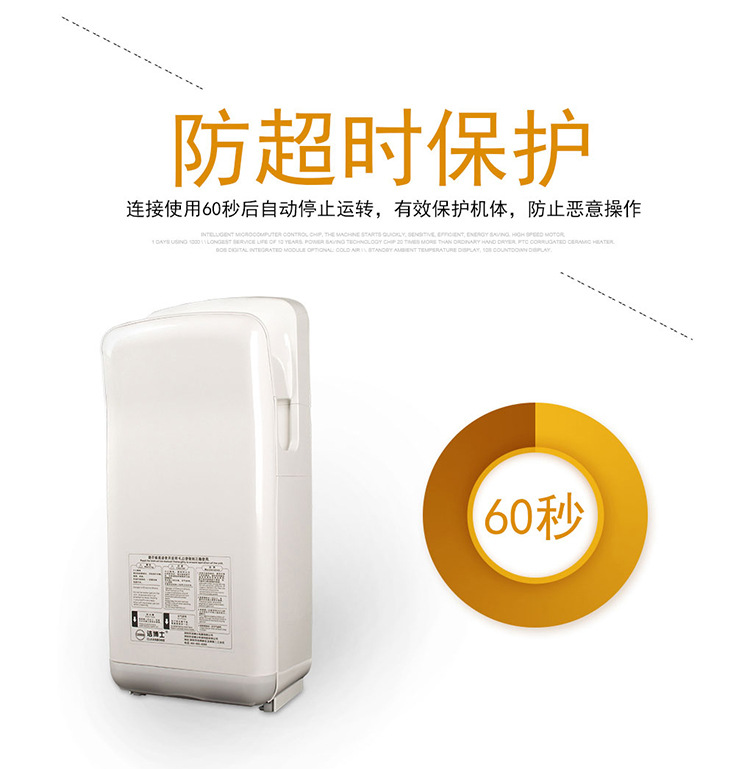 酒店衛(wèi)生間干手器 干手機(jī)烘手器全自動(dòng)感應(yīng) 高速?lài)姎馐胶媸謾C(jī)