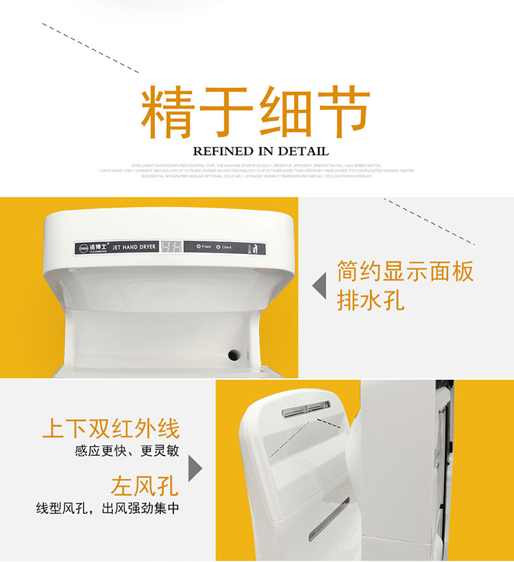 酒店衛(wèi)生間干手器 干手機(jī)烘手器全自動(dòng)感應(yīng) 高速?lài)姎馐胶媸謾C(jī)
