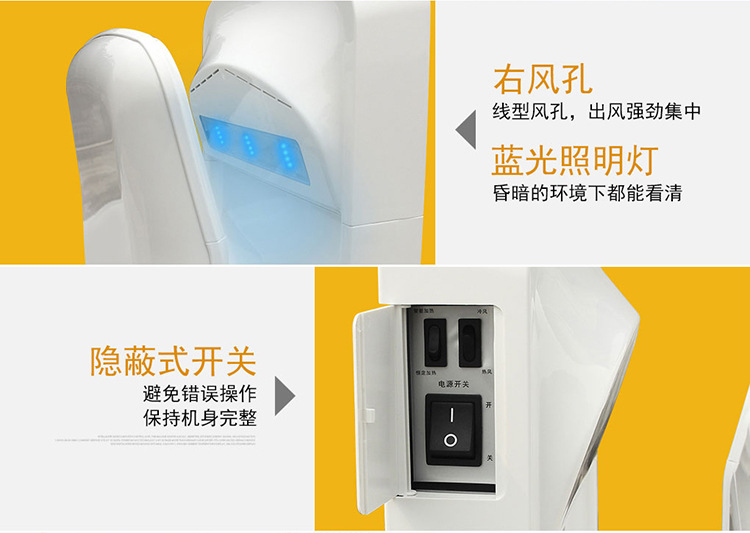 酒店衛(wèi)生間干手器 干手機(jī)烘手器全自動(dòng)感應(yīng) 高速?lài)姎馐胶媸謾C(jī)