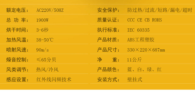 酒店衛(wèi)生間干手器 干手機(jī)烘手器全自動(dòng)感應(yīng) 高速?lài)姎馐胶媸謾C(jī)