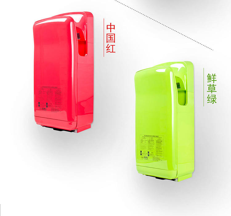 酒店衛(wèi)生間干手器 干手機(jī)烘手器全自動(dòng)感應(yīng) 高速?lài)姎馐胶媸謾C(jī)