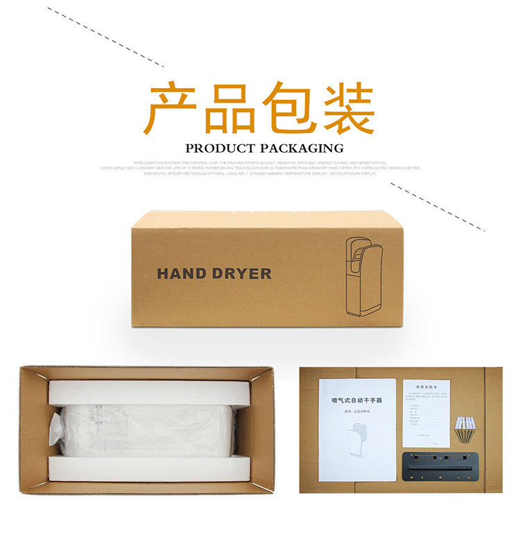 酒店衛(wèi)生間干手器 干手機(jī)烘手器全自動(dòng)感應(yīng) 高速?lài)姎馐胶媸謾C(jī)