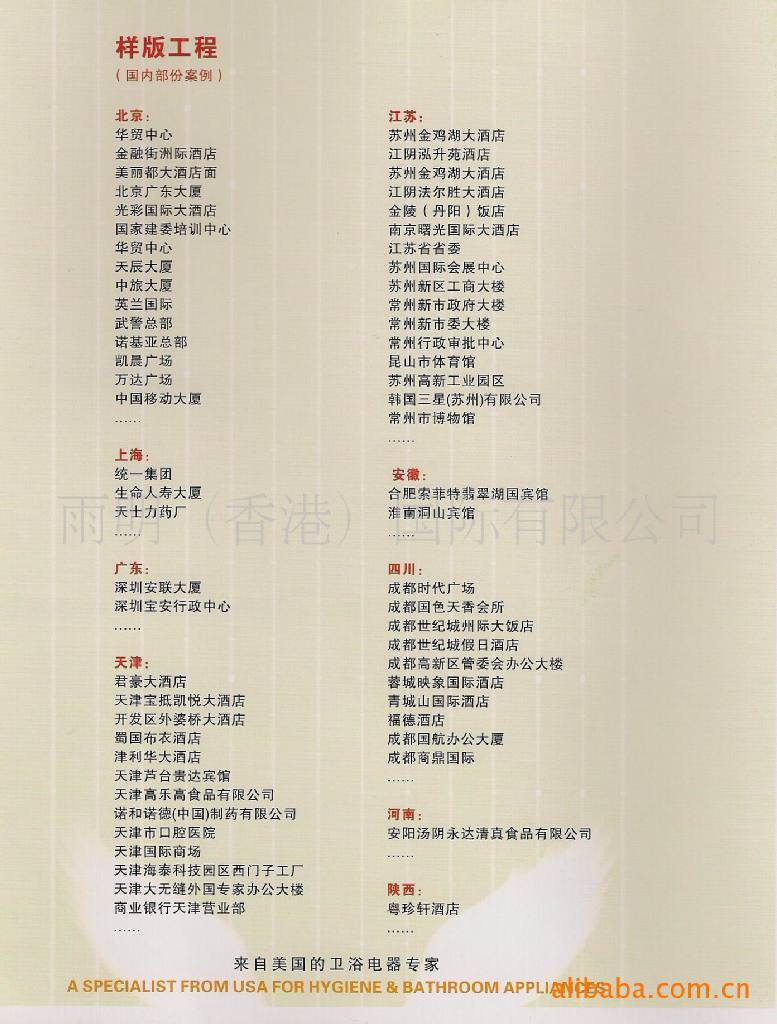 供應酒店衛(wèi)浴電器 信達干手器,高速干手機,新款高檔干手器