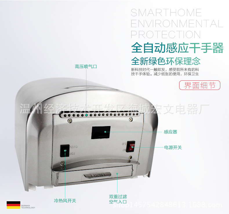 廠家直銷 高速干手器帶接水盒烘手機(jī) 酒店烘手器感應(yīng)干手機(jī)批發(fā)