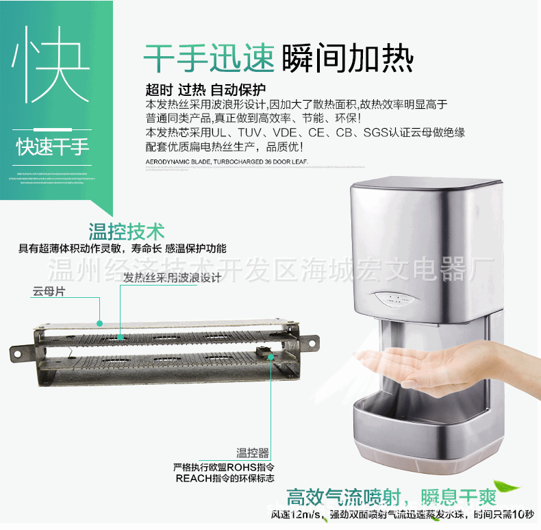 廠家直銷 高速干手器帶接水盒烘手機(jī) 酒店烘手器感應(yīng)干手機(jī)批發(fā)