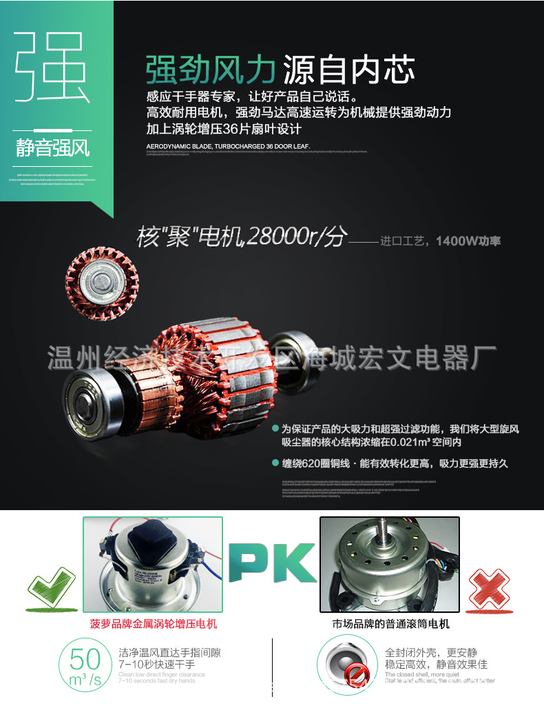 廠家直銷 高速干手器帶接水盒烘手機(jī) 酒店烘手器感應(yīng)干手機(jī)批發(fā)