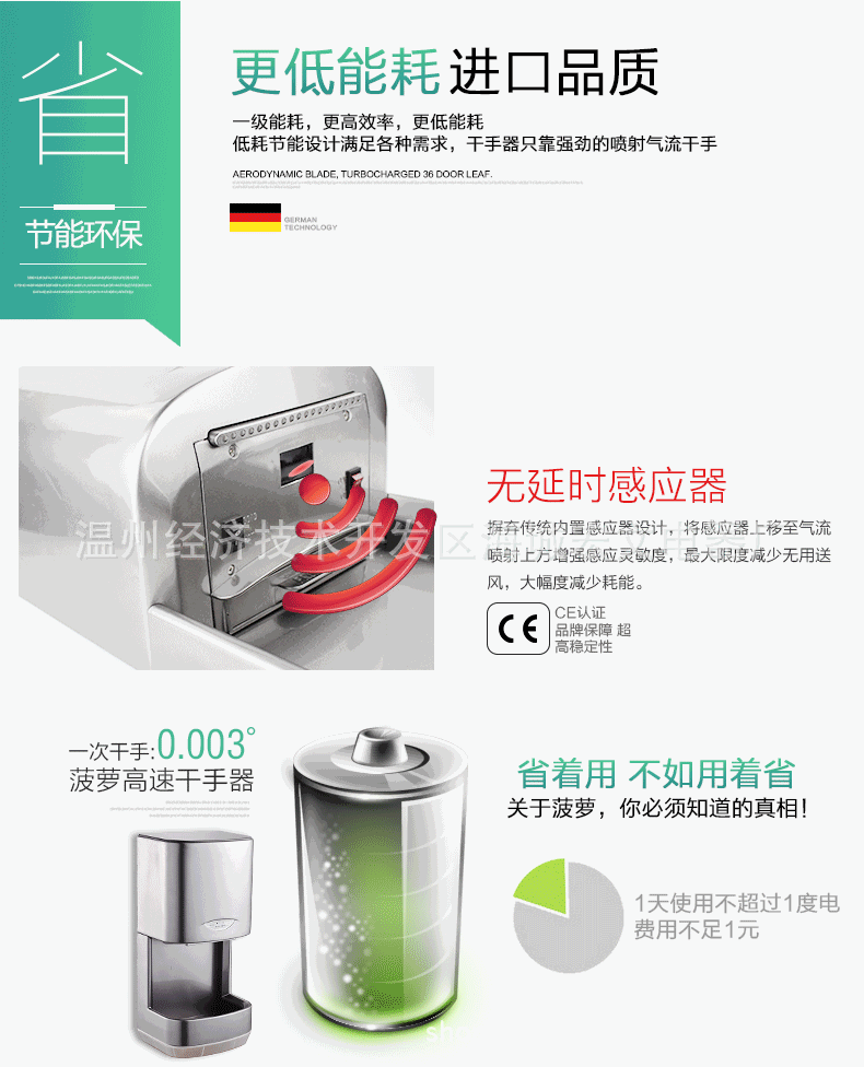 廠家直銷 高速干手器帶接水盒烘手機(jī) 酒店烘手器感應(yīng)干手機(jī)批發(fā)