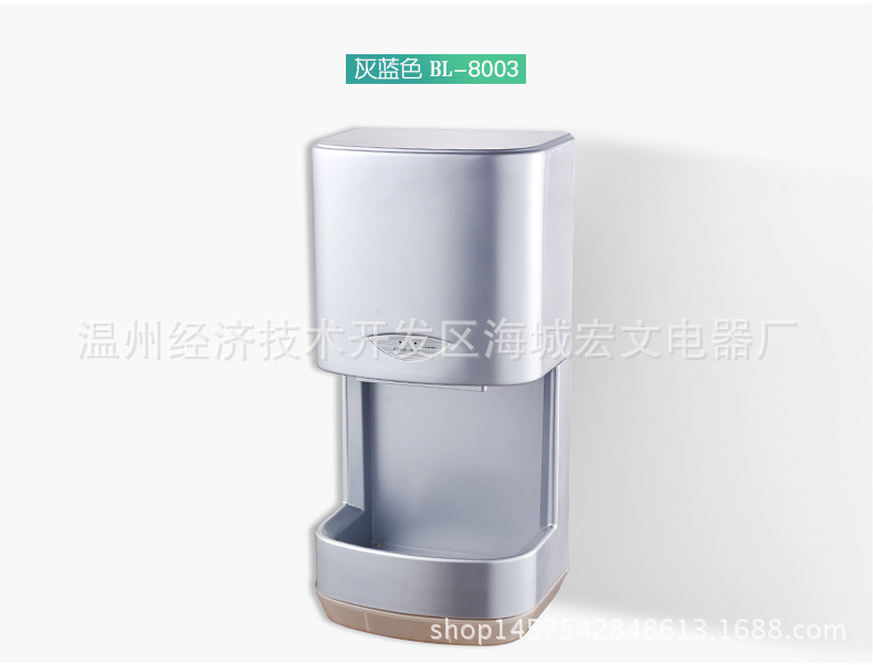 廠家直銷 高速干手器帶接水盒烘手機(jī) 酒店烘手器感應(yīng)干手機(jī)批發(fā)